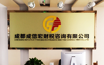 成都商標(biāo)注冊(cè)