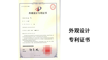 成都商標(biāo)注冊(cè)