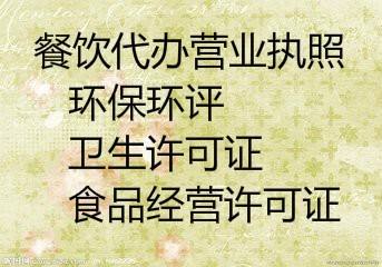 成都公司注冊(cè)