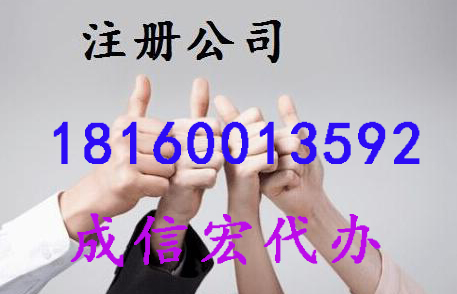 公司注冊(cè)后的稅務(wù)問(wèn)題