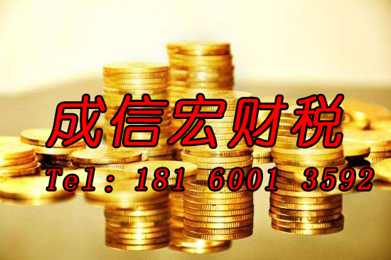 公司認(rèn)繳制注冊(cè)資金怎么繳