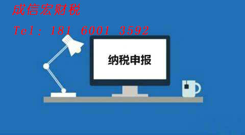 新公司如何第一次報稅