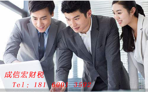 成都公司注冊(cè)