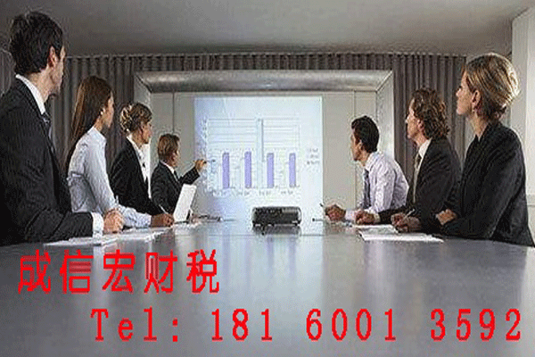 沒有注冊(cè)地址怎么辦